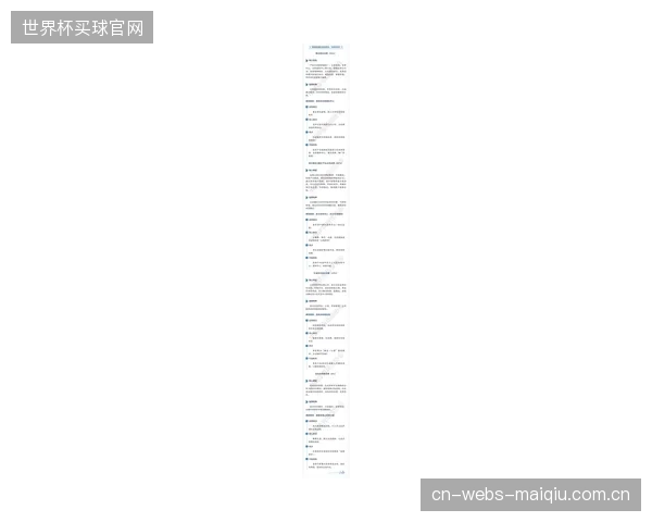 2026年的体育场馆建设逻辑显示：超过70%的运维成本在设计阶段已被锁定，被动式节能设计成为主流